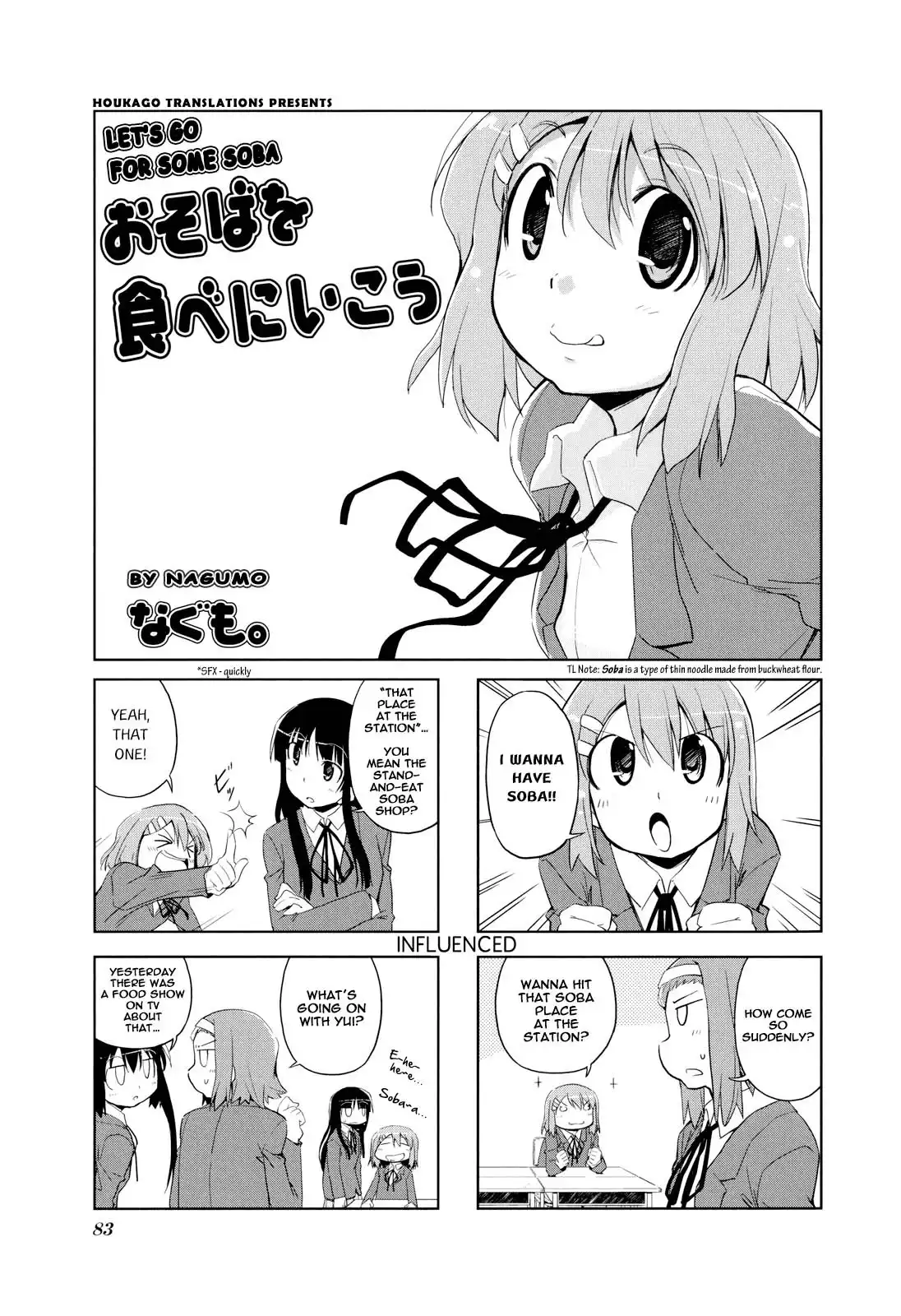 K-ON! Anthology Comic Chapter 11 1